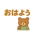 ずっと使える♪ 気持ち伝わる大きな文字（個別スタンプ：25）