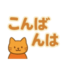 ずっと使える♪ 気持ち伝わる大きな文字（個別スタンプ：26）