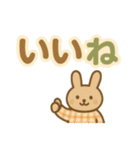 ずっと使える♪ 気持ち伝わる大きな文字（個別スタンプ：29）