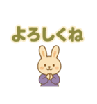 ずっと使える♪ 気持ち伝わる大きな文字（個別スタンプ：32）