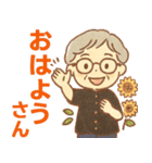 かろやかシニア関西弁✨家族連絡スタンプ:女（個別スタンプ：1）