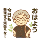 かろやかシニア関西弁✨家族連絡スタンプ:女（個別スタンプ：2）