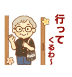 かろやかシニア関西弁✨家族連絡スタンプ:女（個別スタンプ：3）