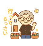 かろやかシニア関西弁✨家族連絡スタンプ:女（個別スタンプ：4）