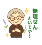 かろやかシニア関西弁✨家族連絡スタンプ:女（個別スタンプ：6）