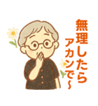 かろやかシニア関西弁✨家族連絡スタンプ:女（個別スタンプ：7）