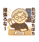 かろやかシニア関西弁✨家族連絡スタンプ:女（個別スタンプ：8）