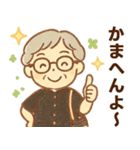 かろやかシニア関西弁✨家族連絡スタンプ:女（個別スタンプ：10）