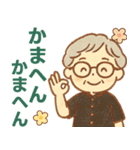かろやかシニア関西弁✨家族連絡スタンプ:女（個別スタンプ：12）