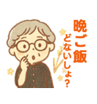 かろやかシニア関西弁✨家族連絡スタンプ:女（個別スタンプ：13）