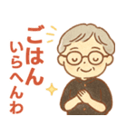 かろやかシニア関西弁✨家族連絡スタンプ:女（個別スタンプ：15）