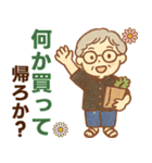 かろやかシニア関西弁✨家族連絡スタンプ:女（個別スタンプ：16）