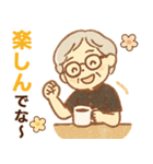 かろやかシニア関西弁✨家族連絡スタンプ:女（個別スタンプ：17）