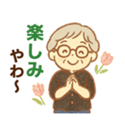 かろやかシニア関西弁✨家族連絡スタンプ:女（個別スタンプ：18）