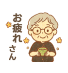 かろやかシニア関西弁✨家族連絡スタンプ:女（個別スタンプ：19）