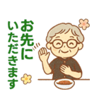 かろやかシニア関西弁✨家族連絡スタンプ:女（個別スタンプ：22）