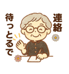 かろやかシニア関西弁✨家族連絡スタンプ:女（個別スタンプ：23）