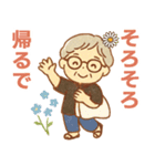 かろやかシニア関西弁✨家族連絡スタンプ:女（個別スタンプ：24）