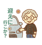 かろやかシニア関西弁✨家族連絡スタンプ:女（個別スタンプ：25）