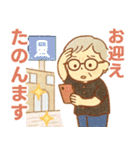 かろやかシニア関西弁✨家族連絡スタンプ:女（個別スタンプ：26）