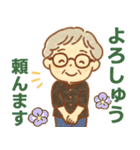 かろやかシニア関西弁✨家族連絡スタンプ:女（個別スタンプ：28）