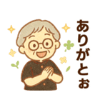 かろやかシニア関西弁✨家族連絡スタンプ:女（個別スタンプ：30）