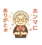 かろやかシニア関西弁✨家族連絡スタンプ:女（個別スタンプ：32）