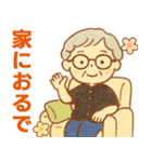 かろやかシニア関西弁✨家族連絡スタンプ:女（個別スタンプ：33）