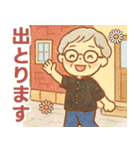 かろやかシニア関西弁✨家族連絡スタンプ:女（個別スタンプ：34）