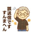 かろやかシニア関西弁✨家族連絡スタンプ:女（個別スタンプ：36）