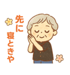 かろやかシニア関西弁✨家族連絡スタンプ:女（個別スタンプ：38）