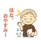 かろやかシニア関西弁✨家族連絡スタンプ:女（個別スタンプ：39）