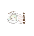 メロうさちゃんの日常会話（個別スタンプ：4）