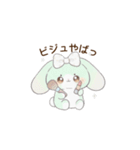 メロうさちゃんの日常会話（個別スタンプ：23）