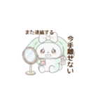 メロうさちゃんの日常会話（個別スタンプ：38）