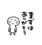 ネオダジャレとかいろいろ（個別スタンプ：2）