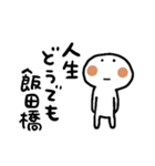 ネオダジャレとかいろいろ（個別スタンプ：5）