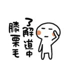 ネオダジャレとかいろいろ（個別スタンプ：6）