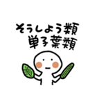 ネオダジャレとかいろいろ（個別スタンプ：20）