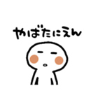 ネオダジャレとかいろいろ（個別スタンプ：23）