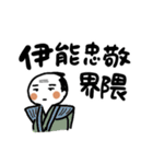 ネオダジャレとかいろいろ（個別スタンプ：24）