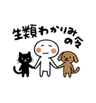 ネオダジャレとかいろいろ（個別スタンプ：33）