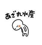 ネオダジャレとかいろいろ（個別スタンプ：38）