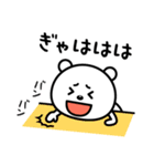 毎日笑っていたい♪（個別スタンプ：2）