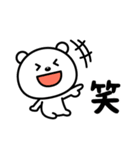 毎日笑っていたい♪（個別スタンプ：3）