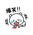 毎日笑っていたい♪（個別スタンプ：4）