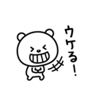 毎日笑っていたい♪（個別スタンプ：8）