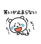 毎日笑っていたい♪（個別スタンプ：9）