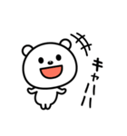 毎日笑っていたい♪（個別スタンプ：11）