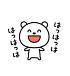 毎日笑っていたい♪（個別スタンプ：13）